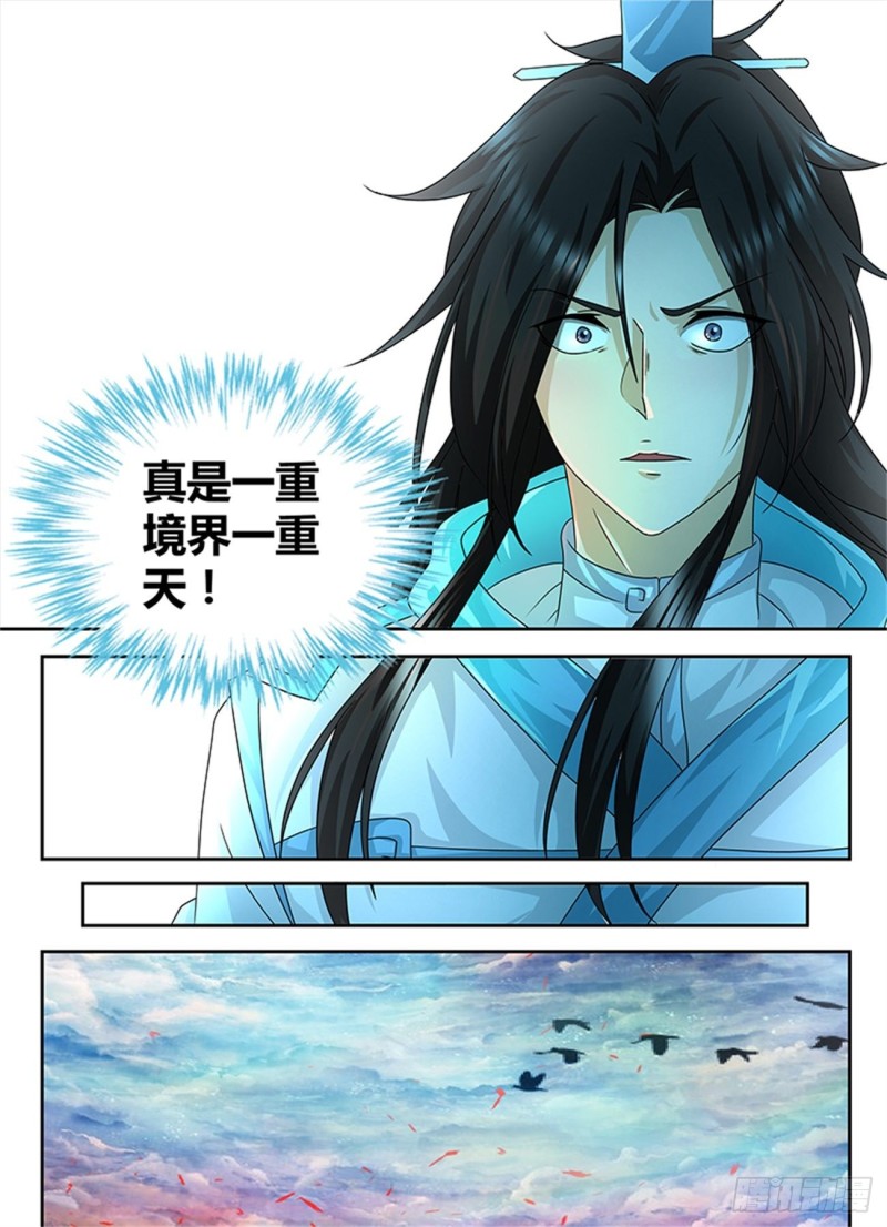 第一百零二话13