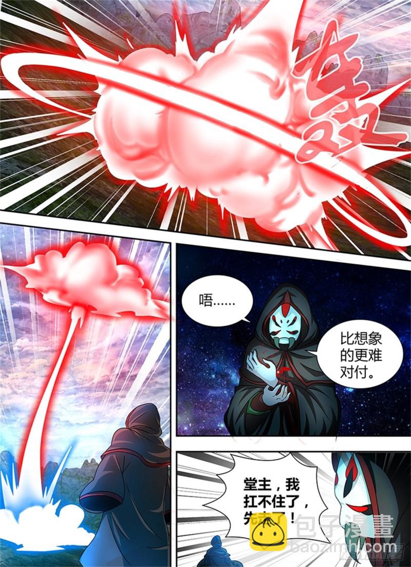 第一百零二话8