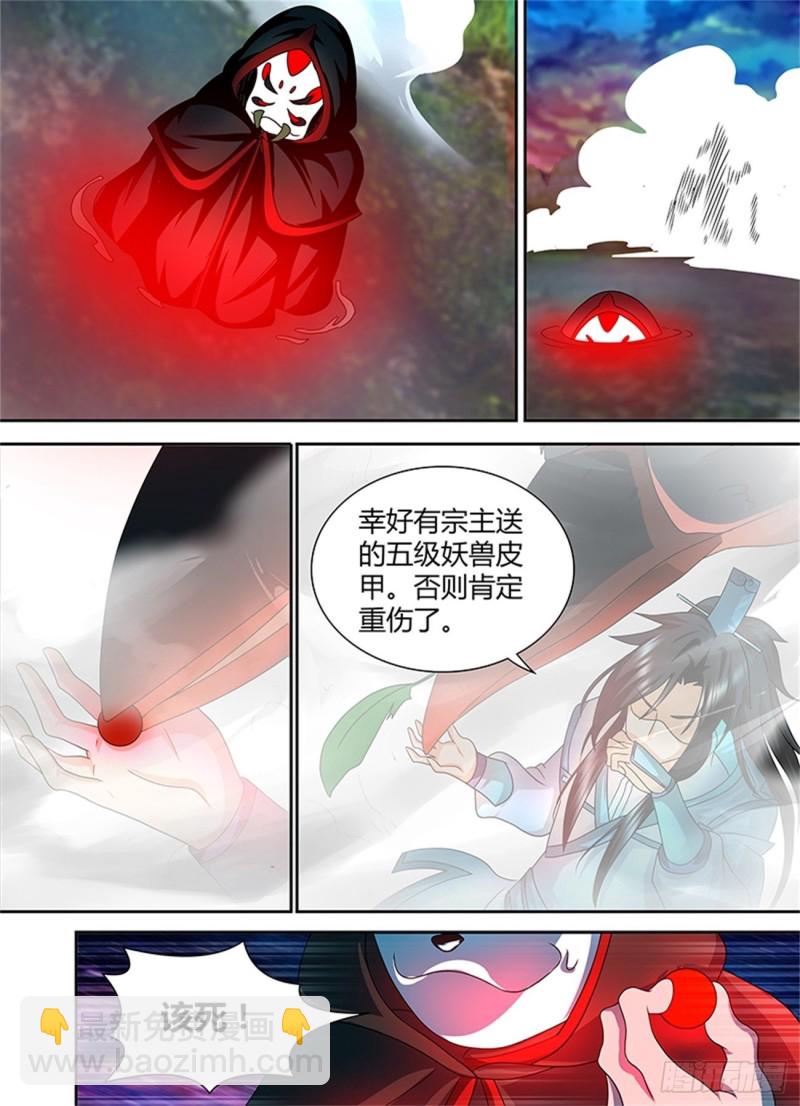 第一百零二话9