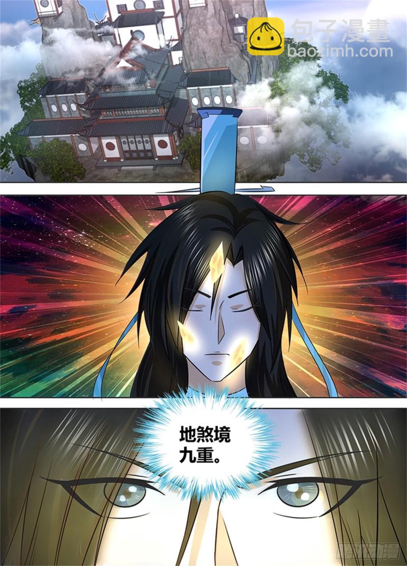 第一百零三话1