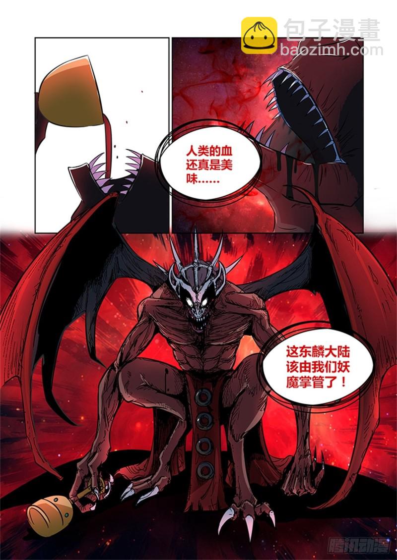 第一百零三话6