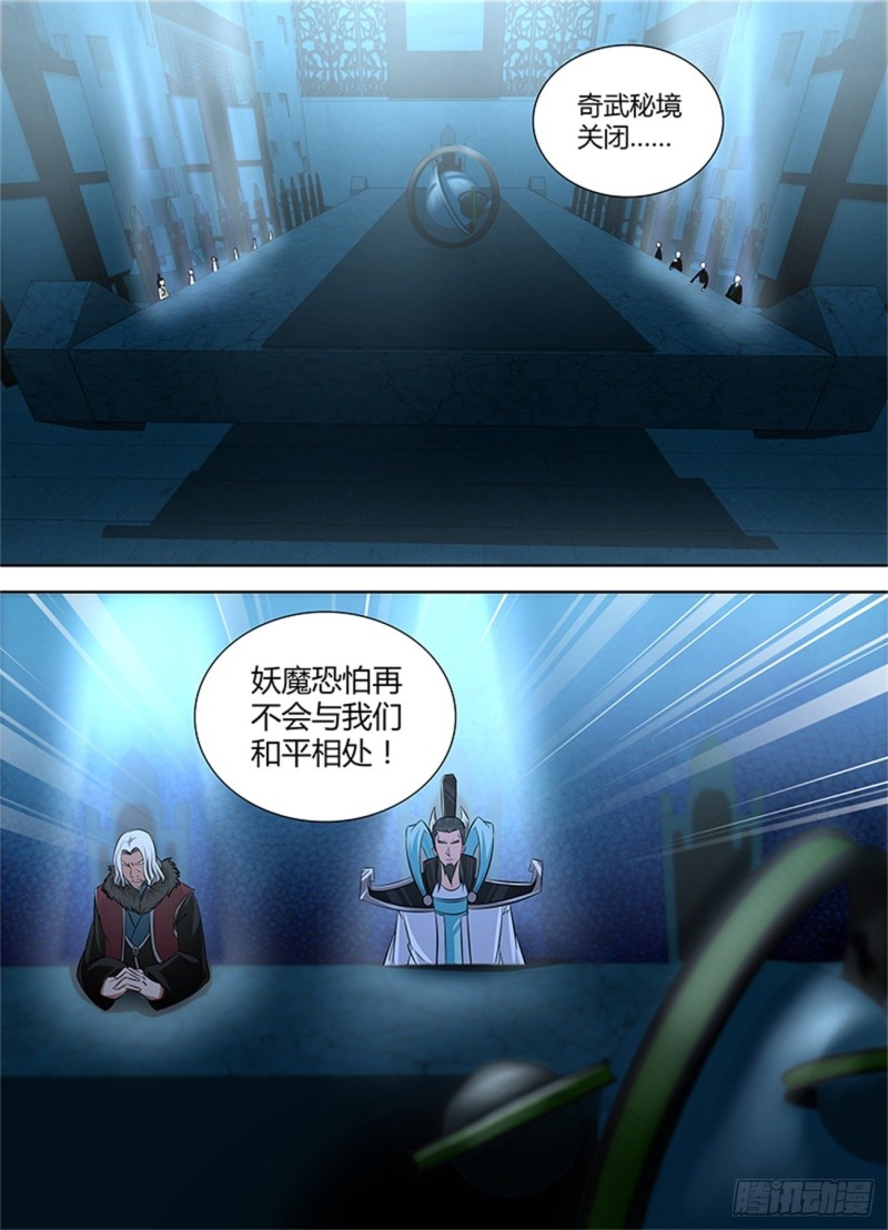 第一百零三话8