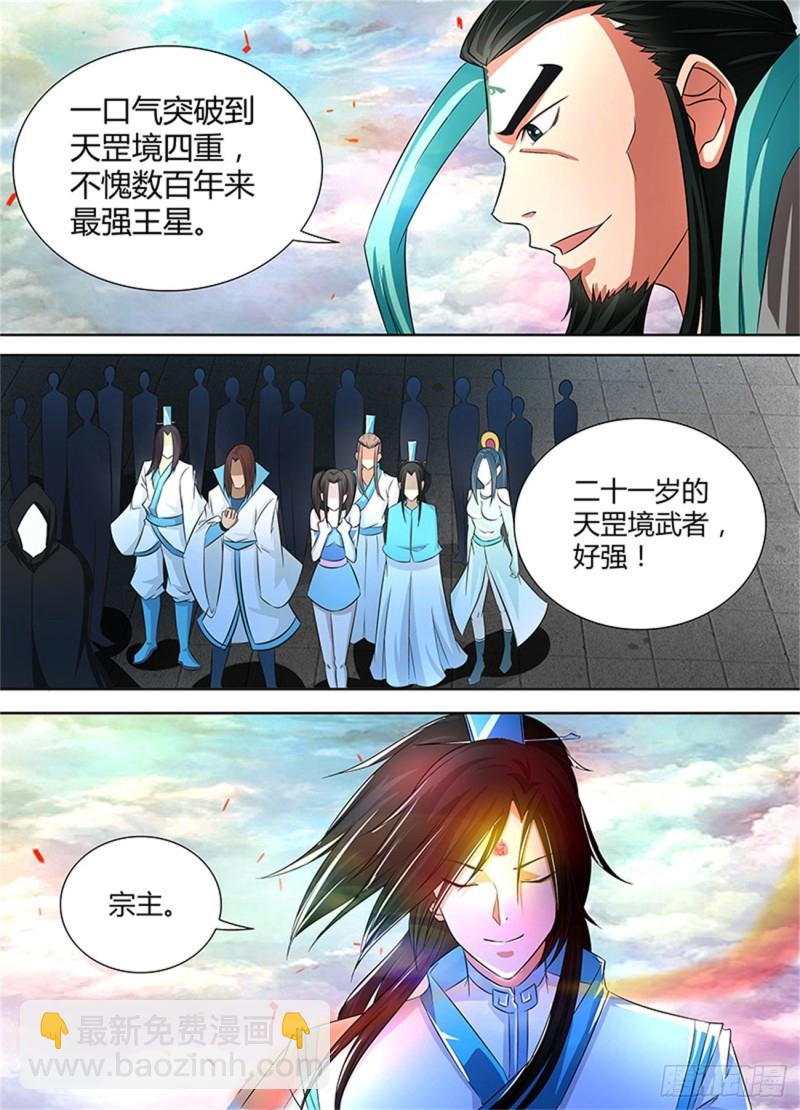 第一百零七话2