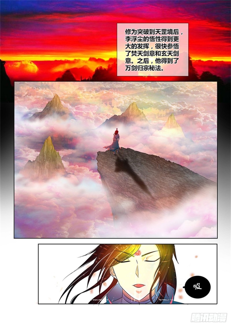 第一百零七话4
