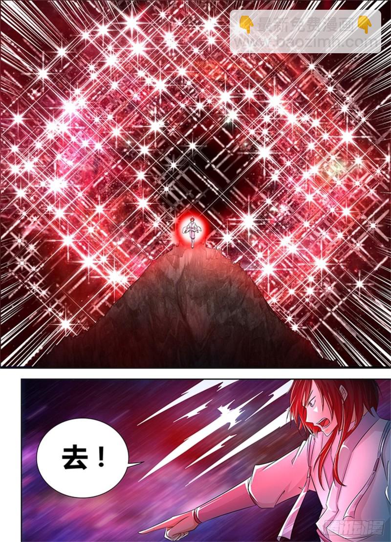 第一百零七话5