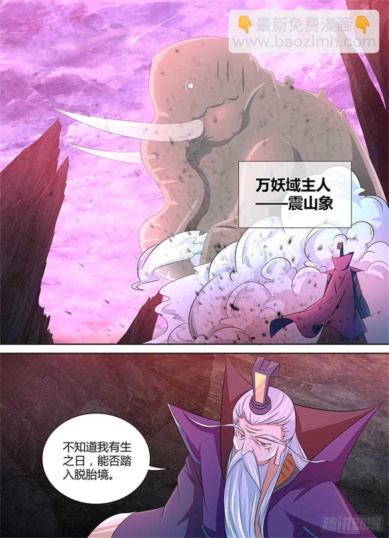 第一百零七话9