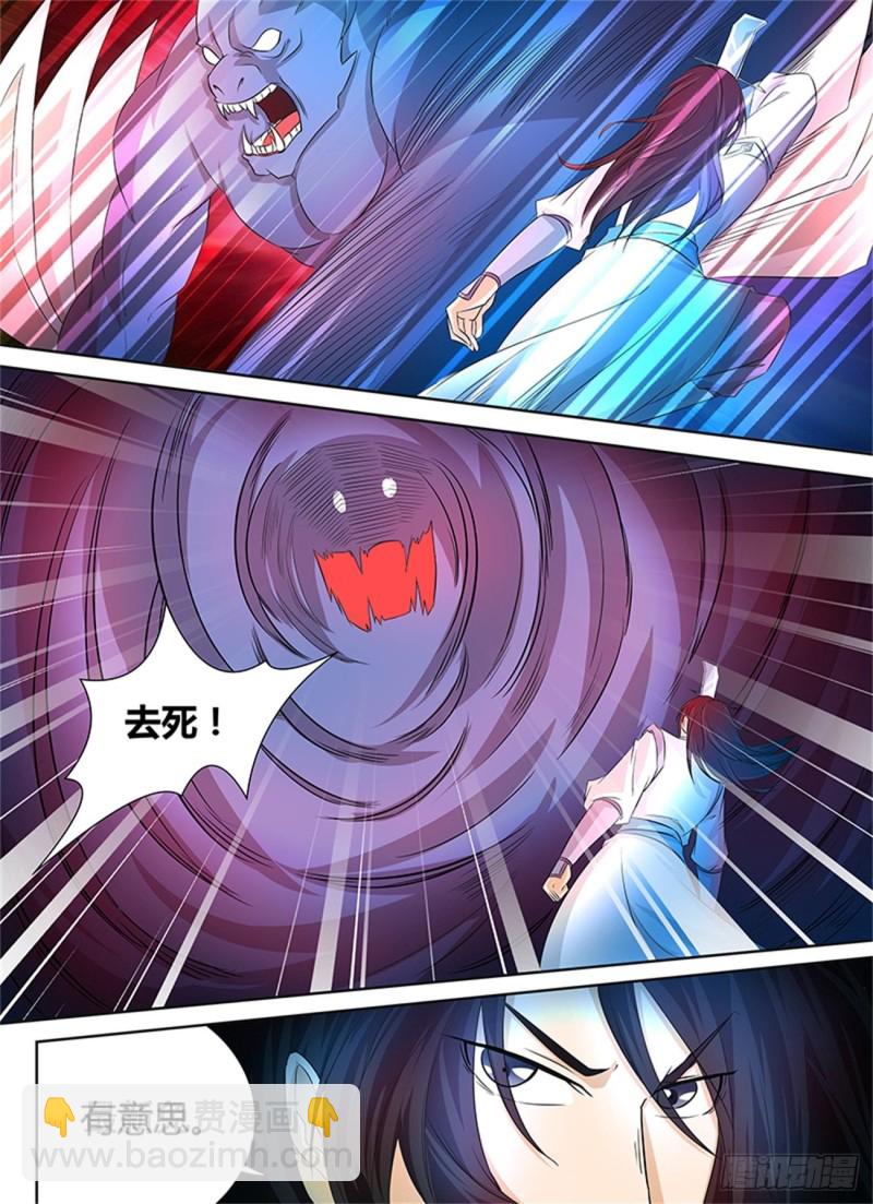 第一百零八话8