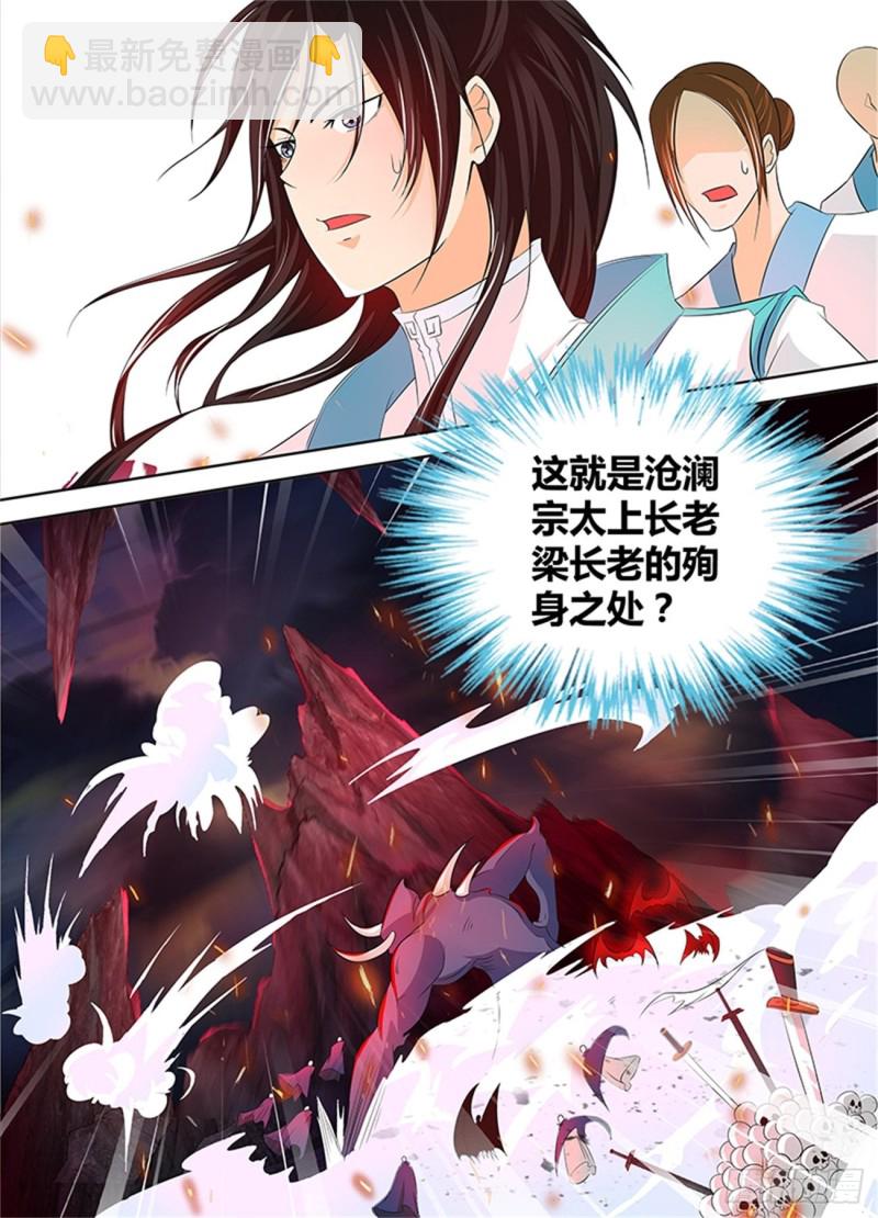 第一百零九话10