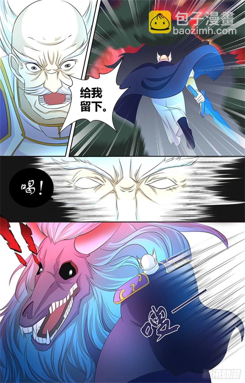 第一百零九话2