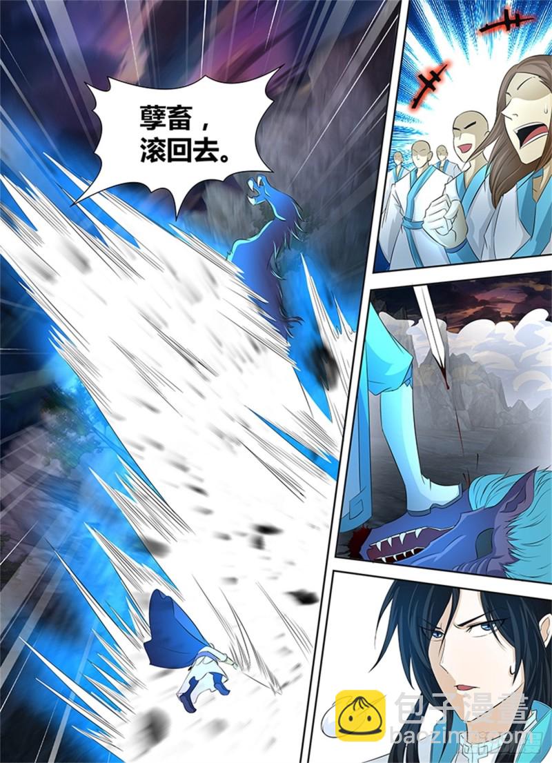 第一百零九话3
