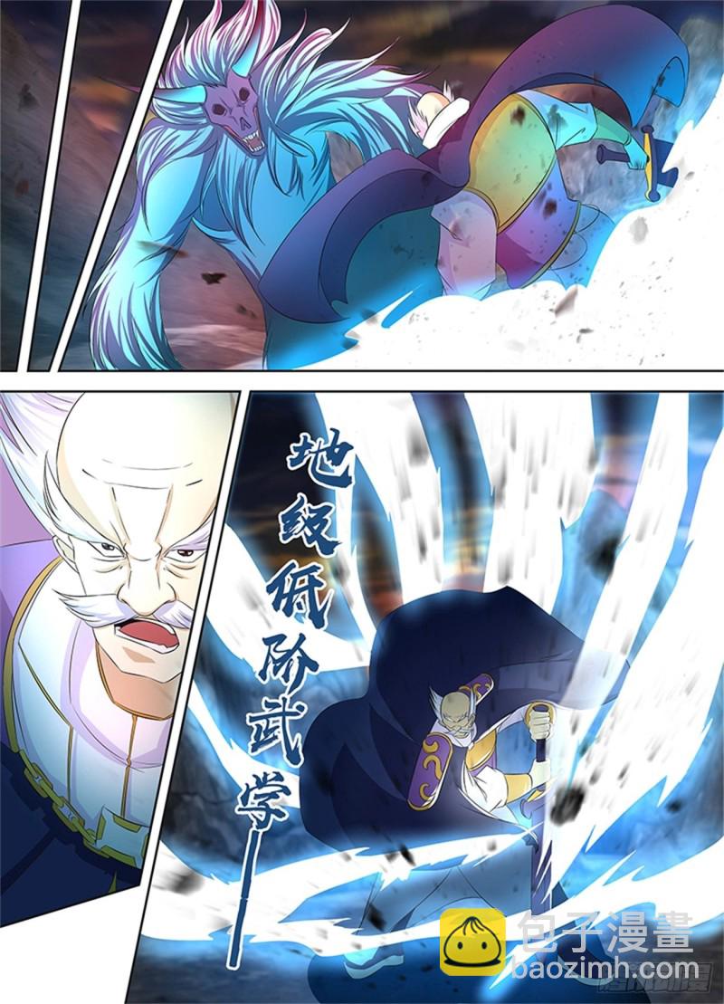 第一百零九话6