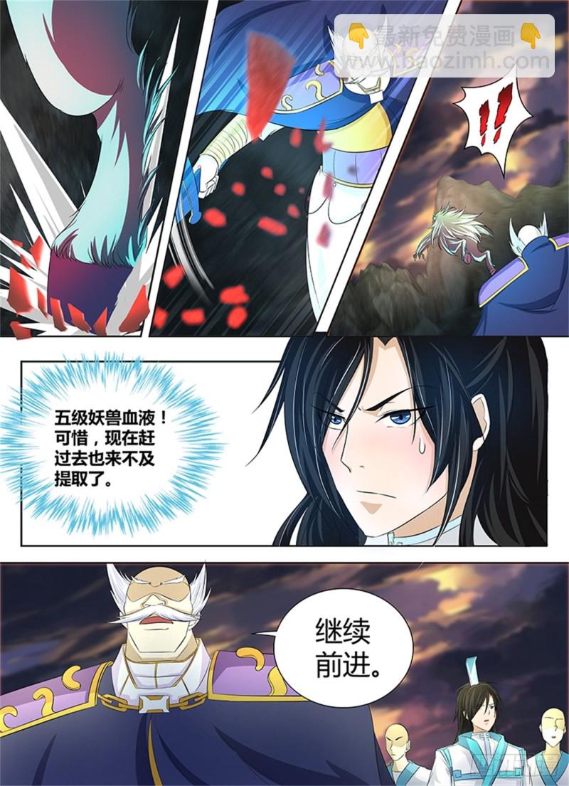 第一百零九话8