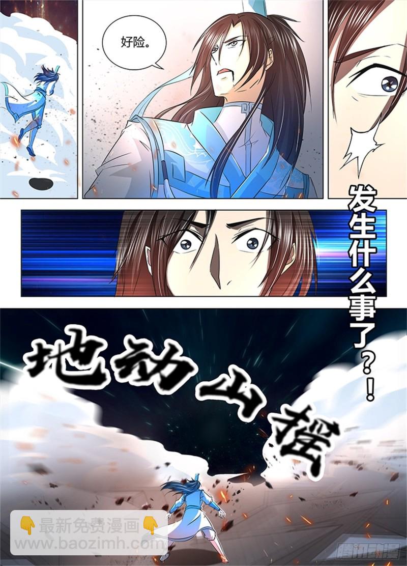 第一百一十三话7