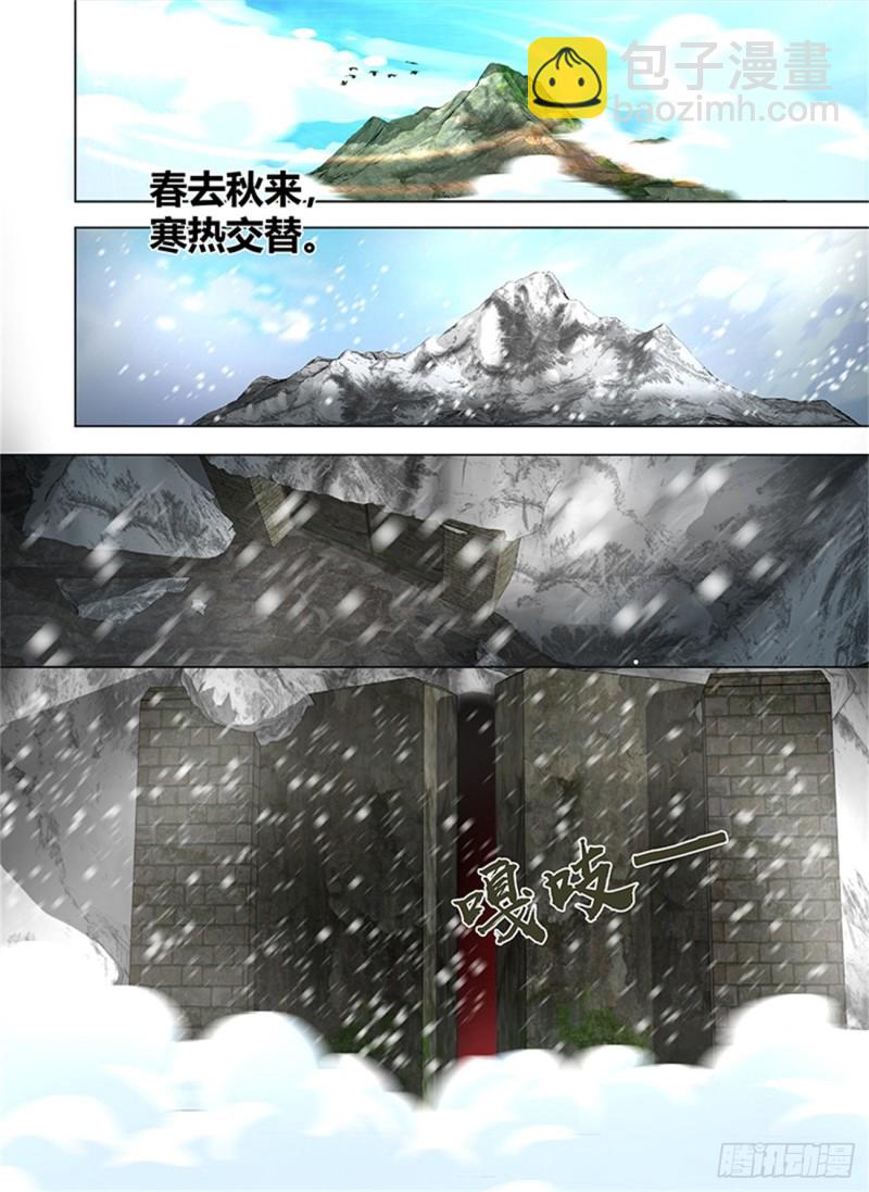 第一百一十八话4