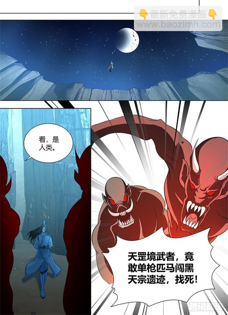 第一百一十八话7