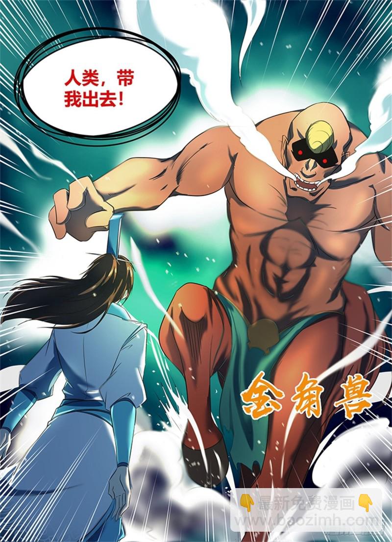 第一百一十九话8