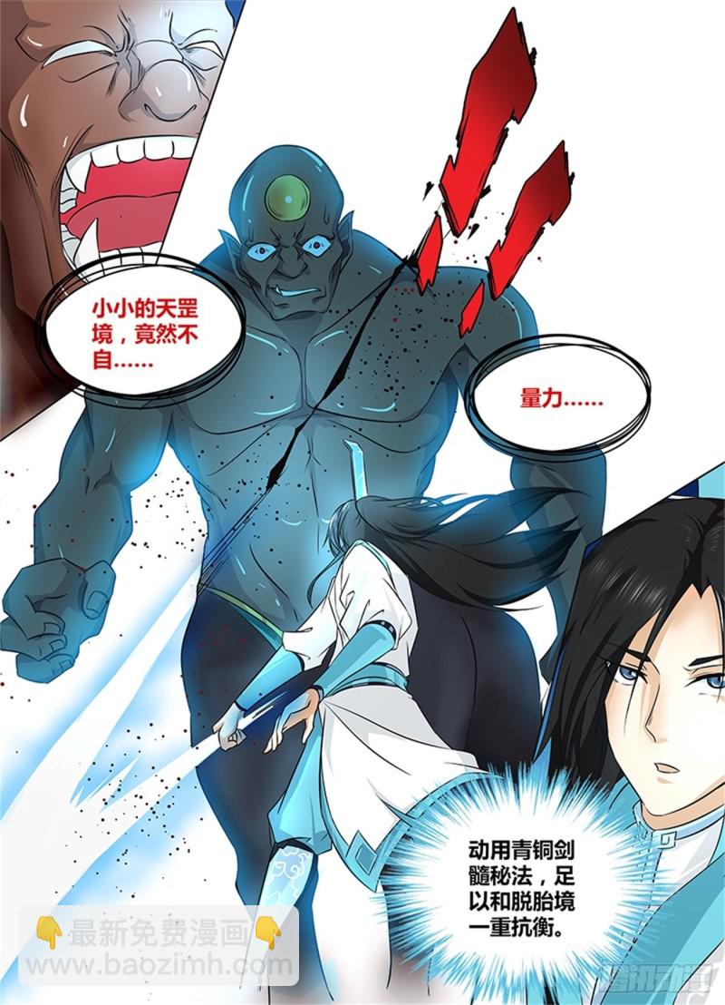 第一百二十话2