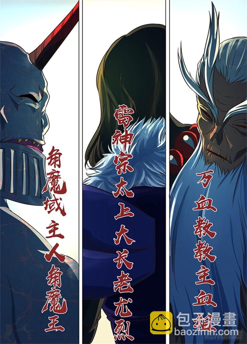 第一百二十二话6