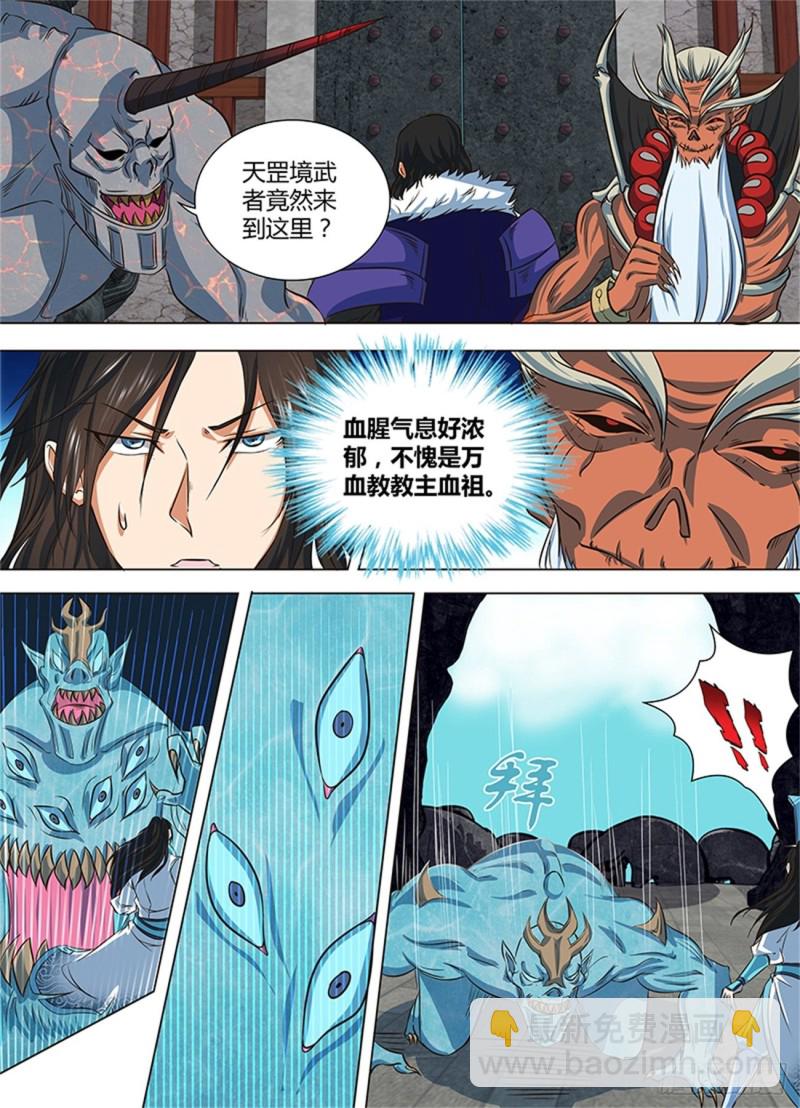 第一百二十二话7