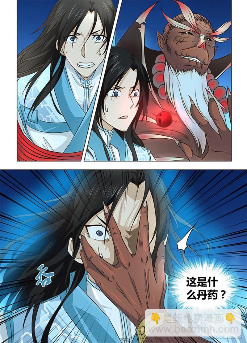 第一百二十三话1
