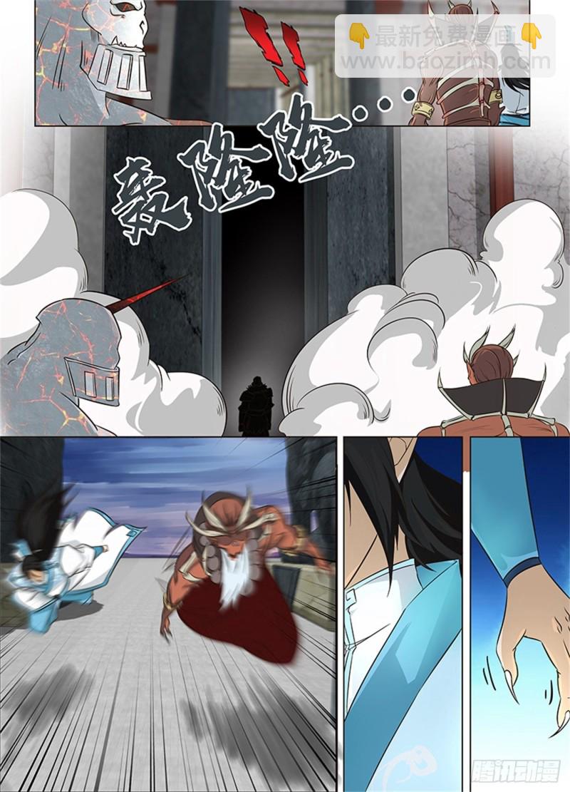 第一百二十三话4