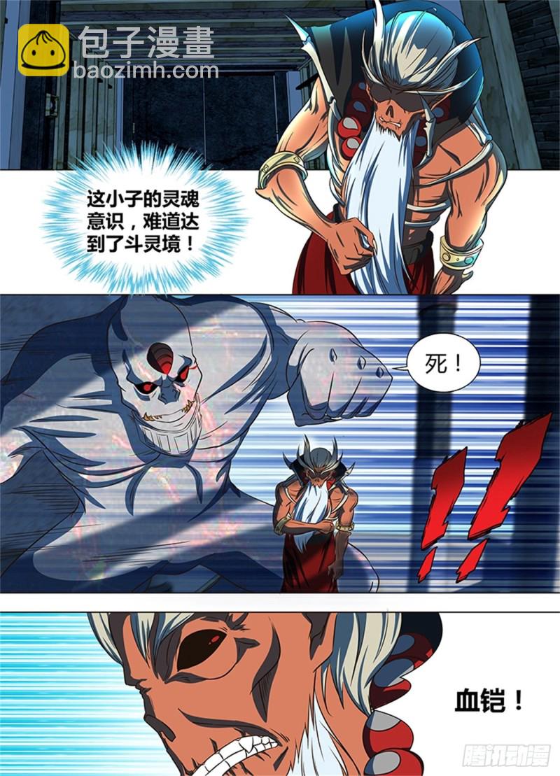 第一百二十四话3