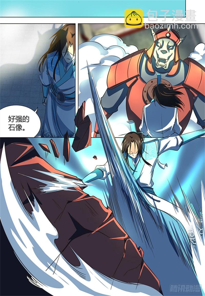 第一百二十四话9