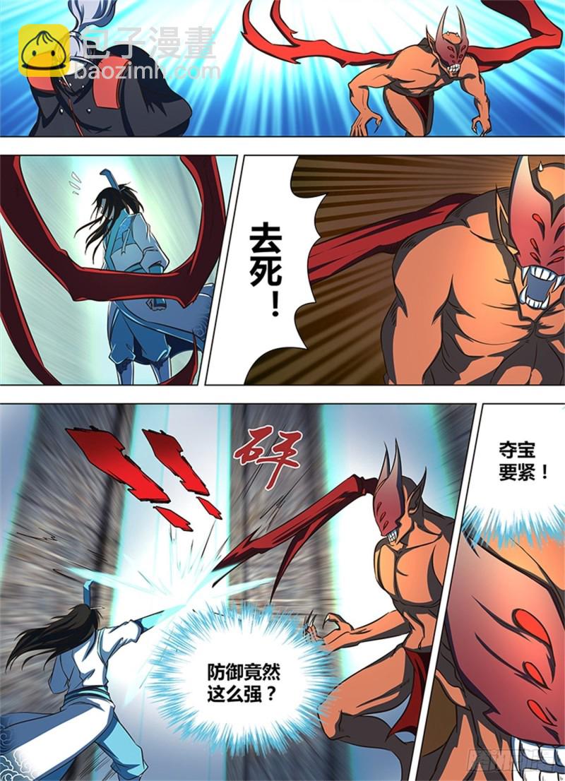 第一百二十六话10
