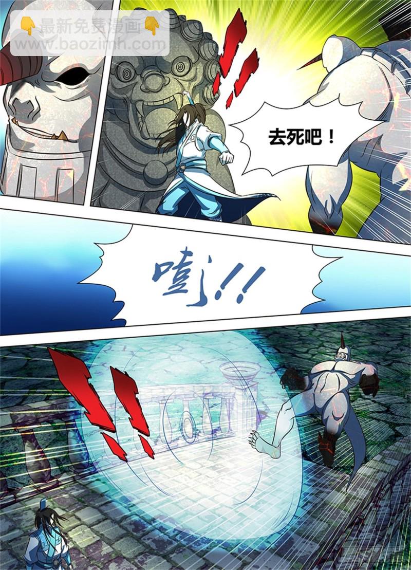 第一百二十六话3