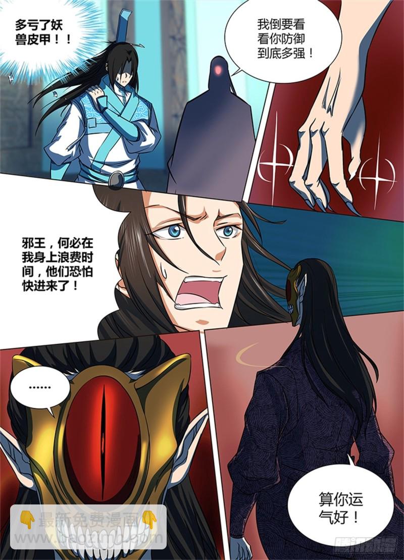 第一百二十六话9