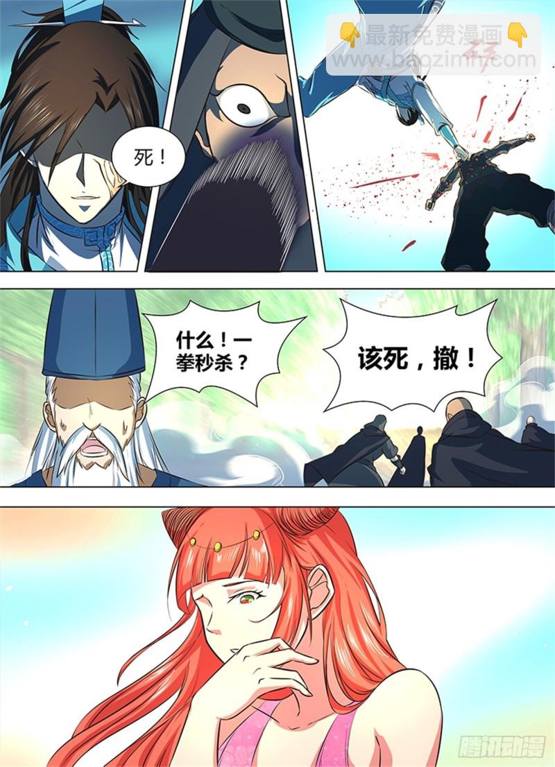第一百三十话3