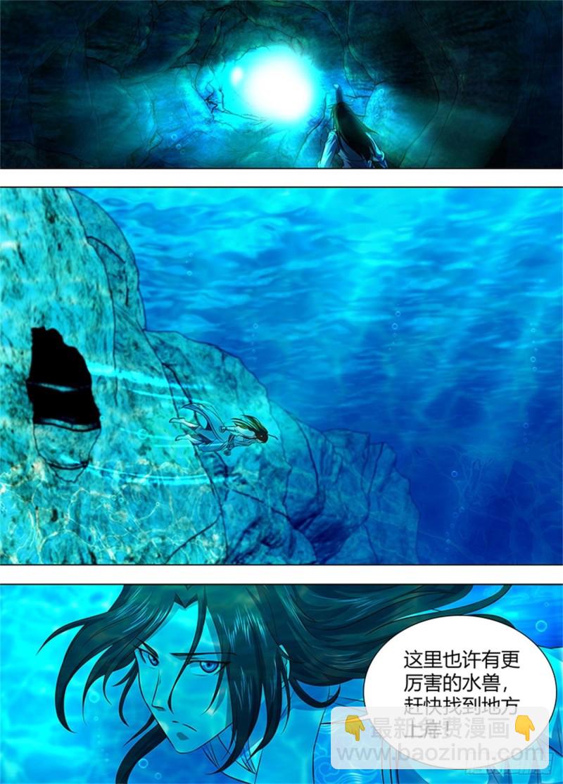 第一百三十四话1