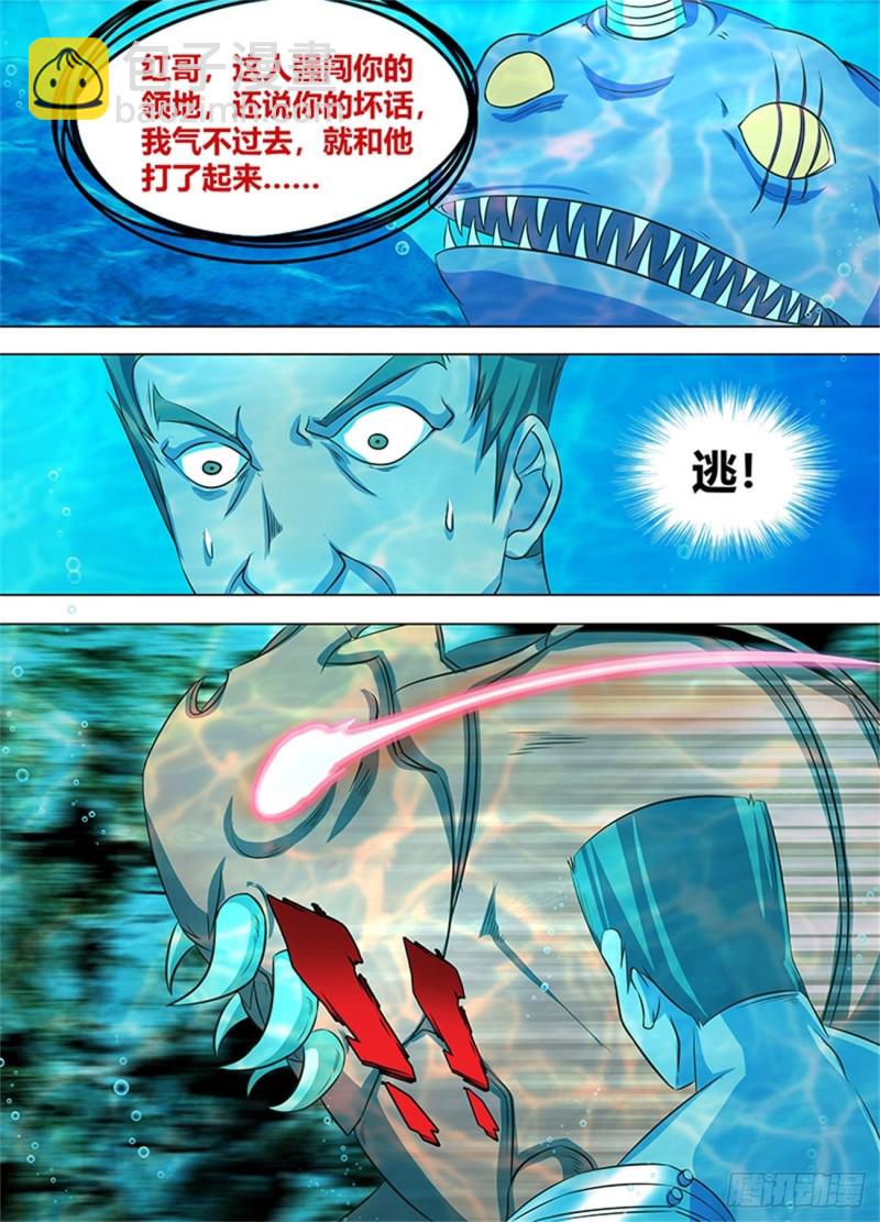 第一百三十四话5