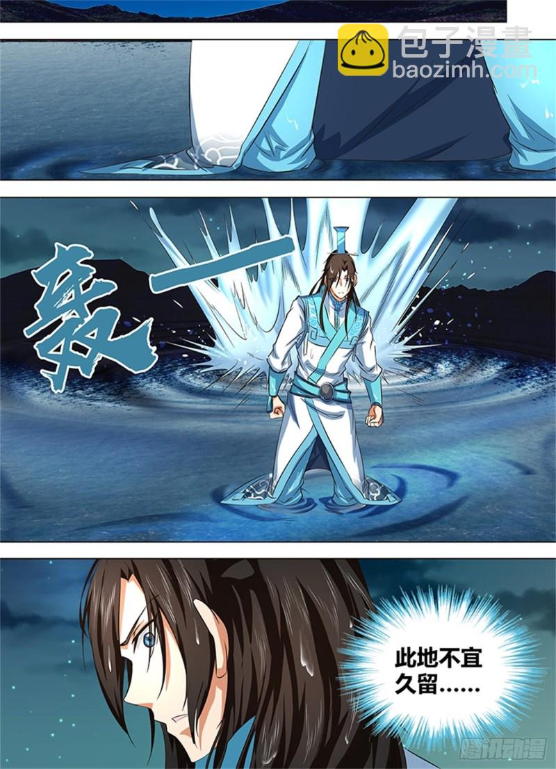 第一百三十四话6