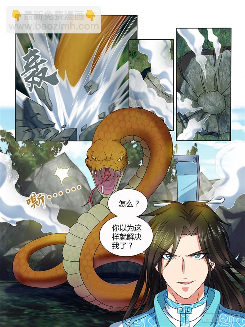 第一百三十五话1