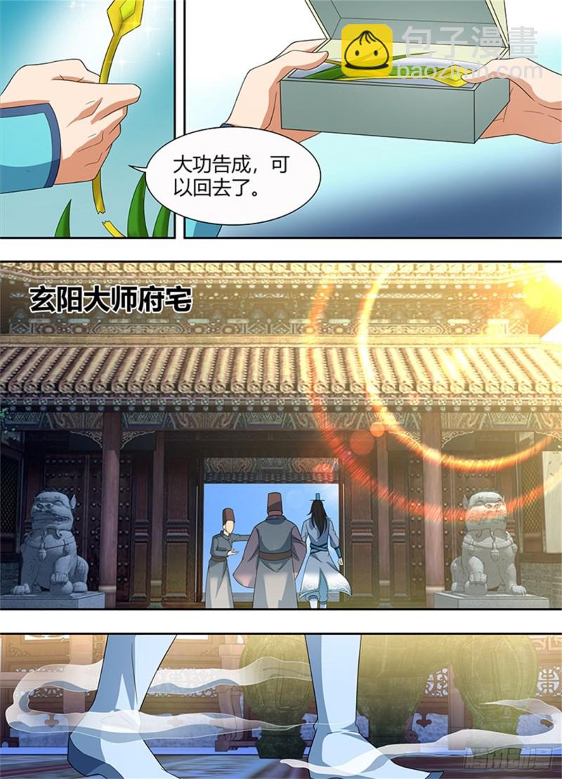 第一百三十五话10