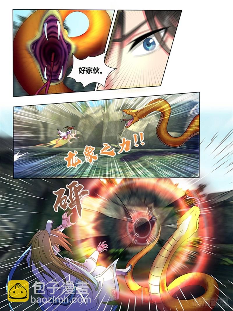 第一百三十五话2