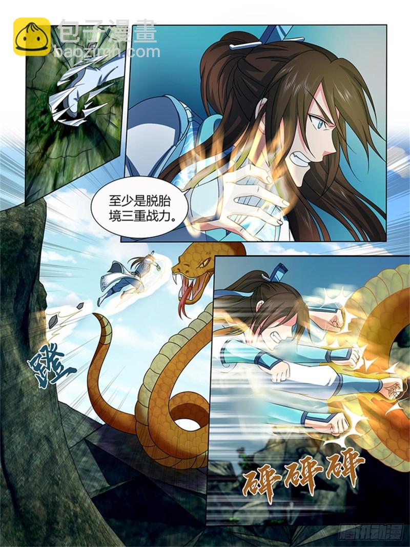 第一百三十五话3