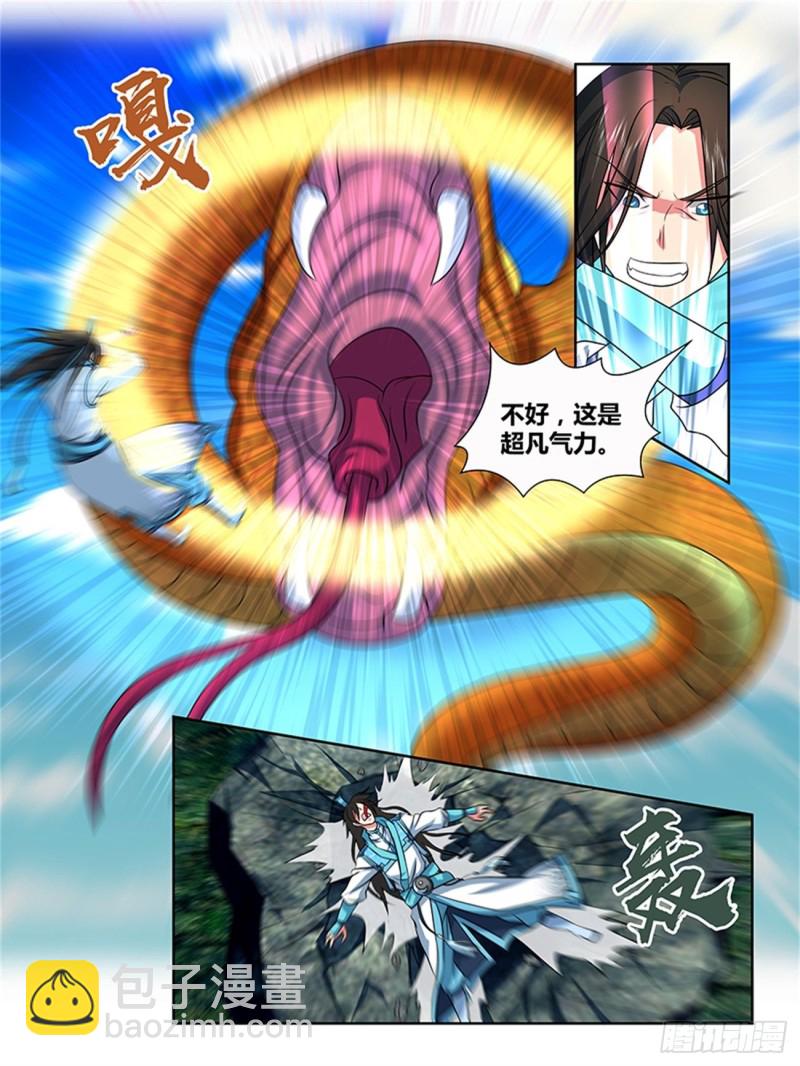 第一百三十五话5