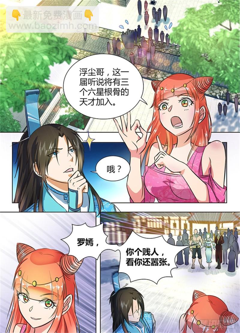 第一百三十九话1