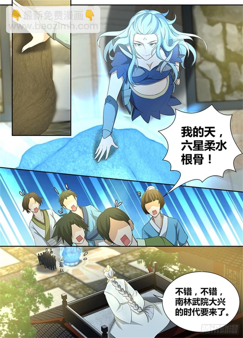 第一百四十话3