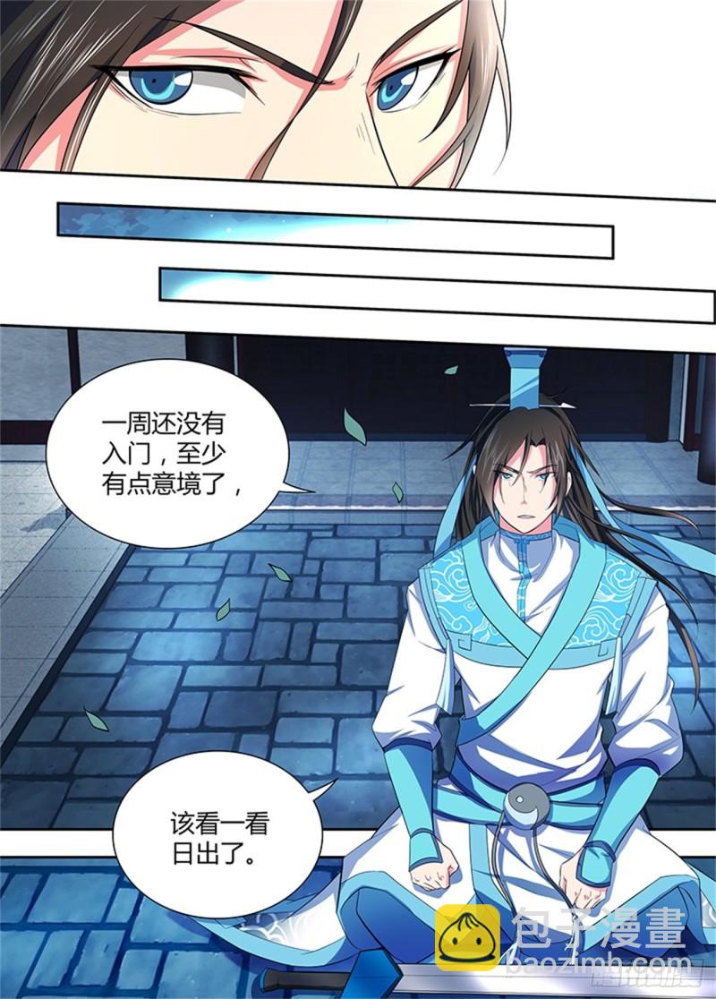 第一百四十二话4