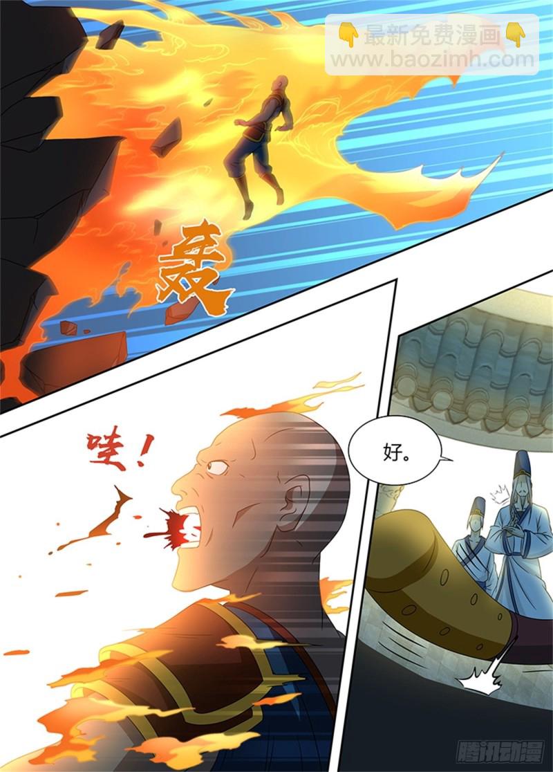 第一百四十四话6