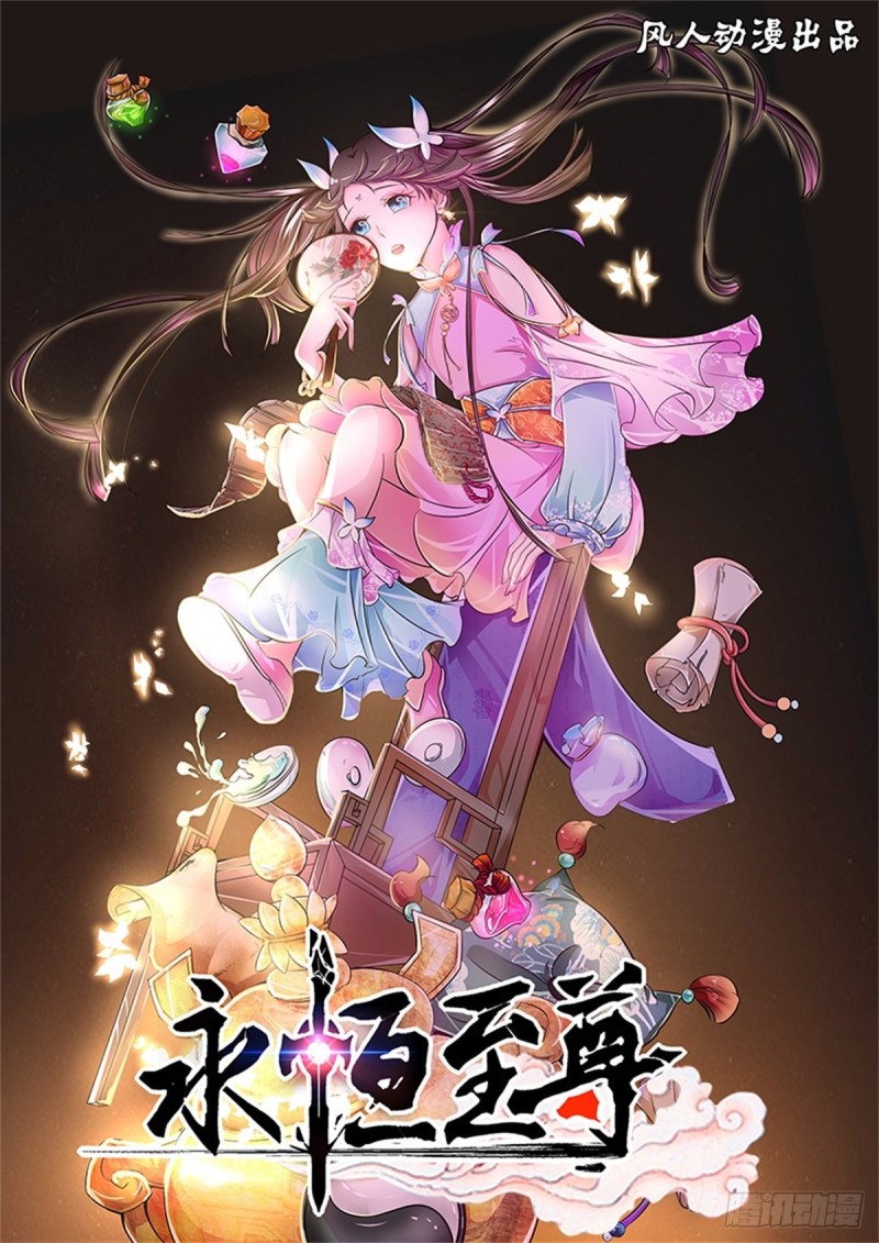 第一百四十六话0