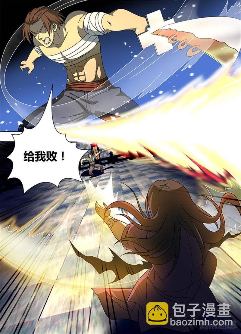 第一百四十六话3