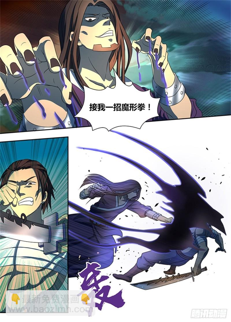 第一百四十六话7