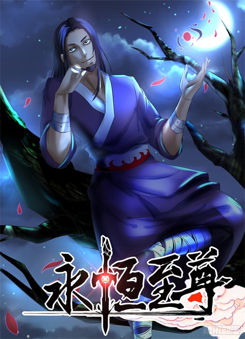 第一百四十七话0