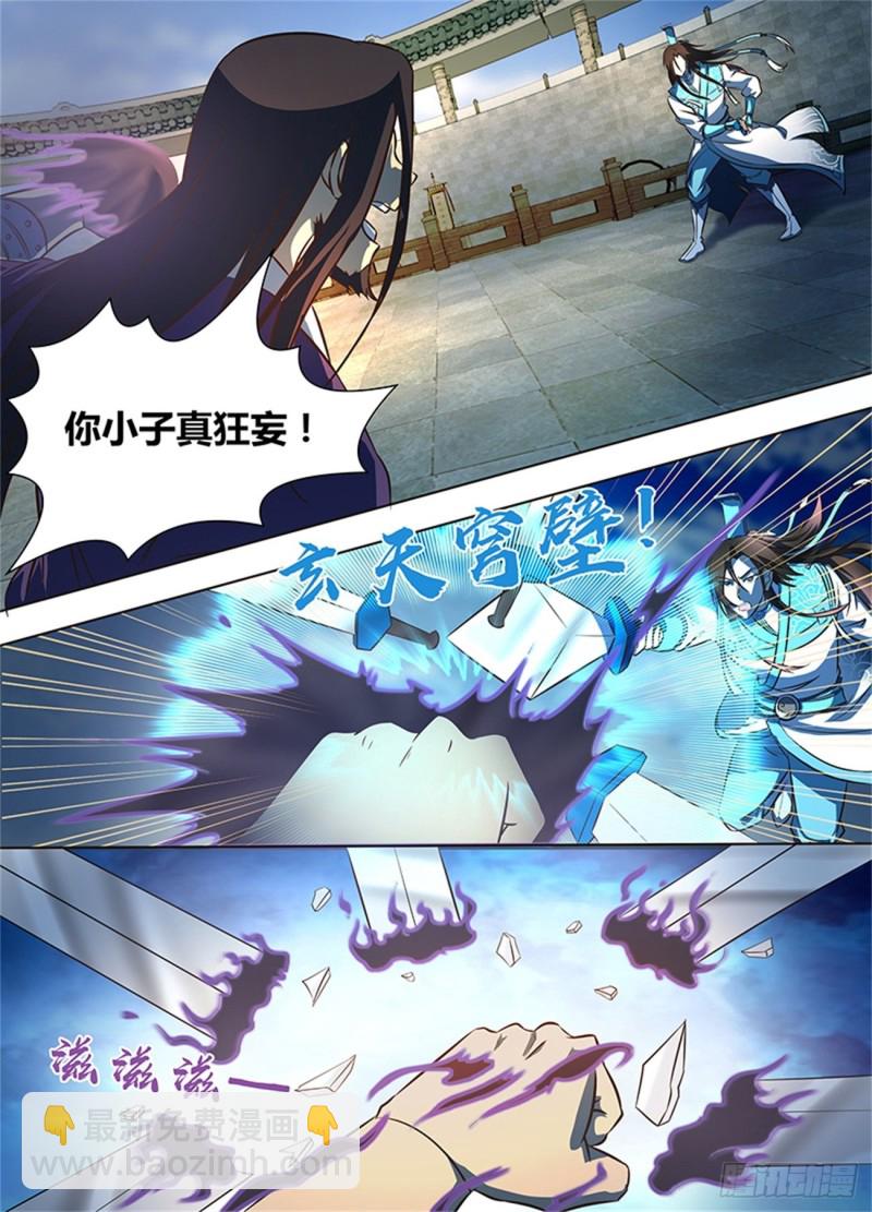第一百四十七话2