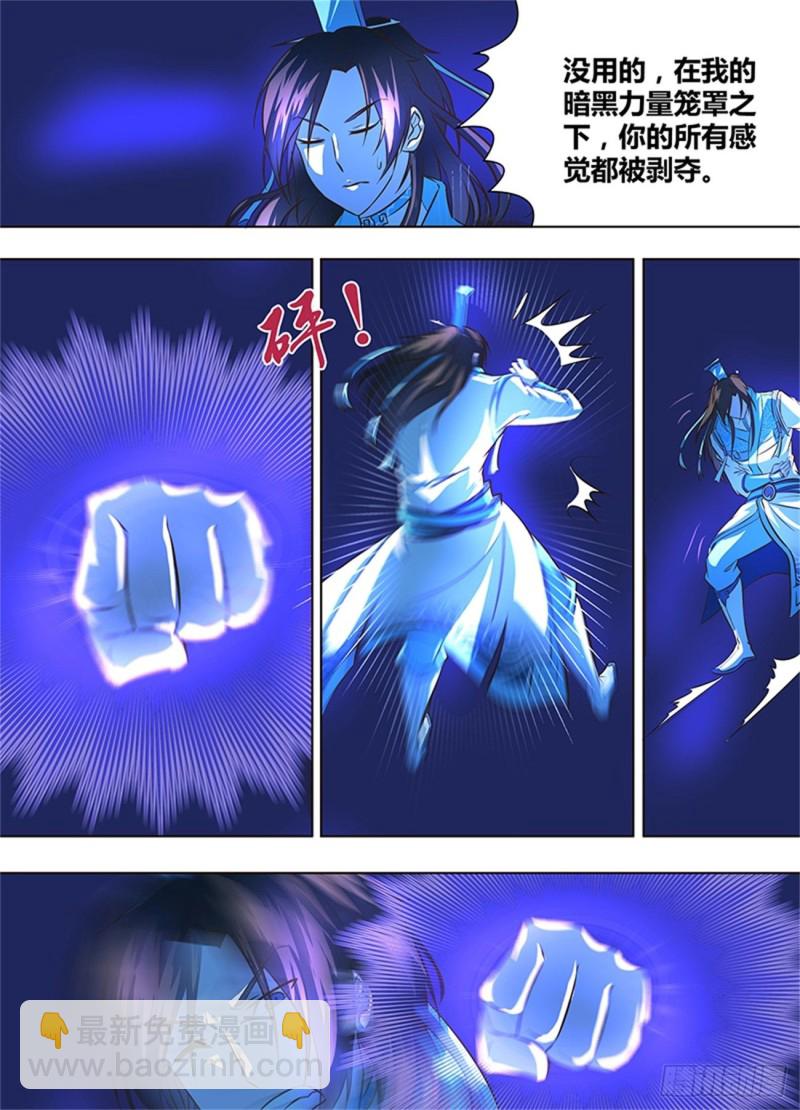 第一百四十七话7