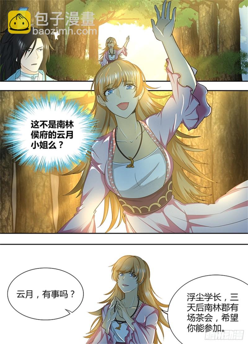 第一百五十话4